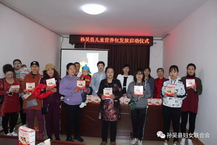 孙吴县儿童营养改善项目为6-24月龄婴幼儿健康保障护航